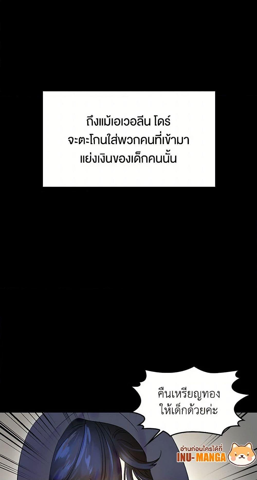 Manga-lc-com อ่านมังงะ อ่านการ์ตูน ออนไลน์ ฟรี Miss Not-So Sidekick ตอนที่ 1 2 3 4 5 6 7 8 9 10 11 12 13 14 ฟรี ไม่มีโฆษณา Manga-lc - อ่าน มังงะ อ่าน การ์ตูน ออนไลน์ อ่านมังงะ ฟรี