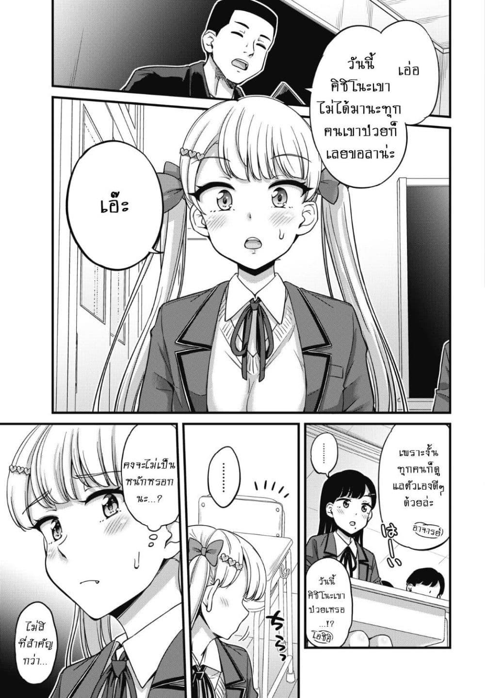Manga-lc-com อ่านมังงะ อ่านการ์ตูน ออนไลน์ ฟรี Kusozako Boukou Oshii-san ตอนที่ 1 2 3 4 5 6 7 8 9 10 11 12 13 14 ฟรี ไม่มีโฆษณา Manga-lc - อ่าน มังงะ อ่าน การ์ตูน ออนไลน์ อ่านมังงะ ฟรี