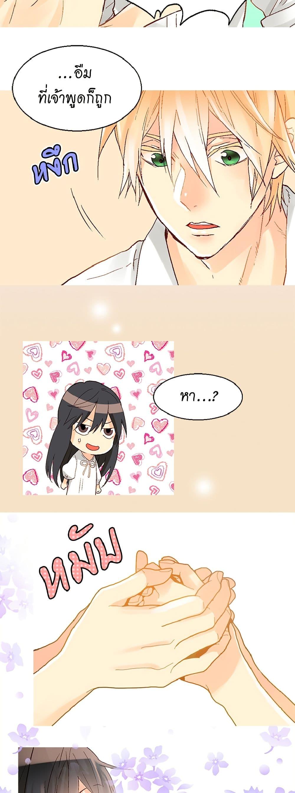 Manga-lc-com อ่านมังงะ อ่านการ์ตูน ออนไลน์ ฟรี Isekai Empress ตอนที่ 1 2 3 4 5 6 7 8 9 10 11 12 13 14 ฟรี ไม่มีโฆษณา Manga-lc - อ่าน มังงะ อ่าน การ์ตูน ออนไลน์ อ่านมังงะ ฟรี