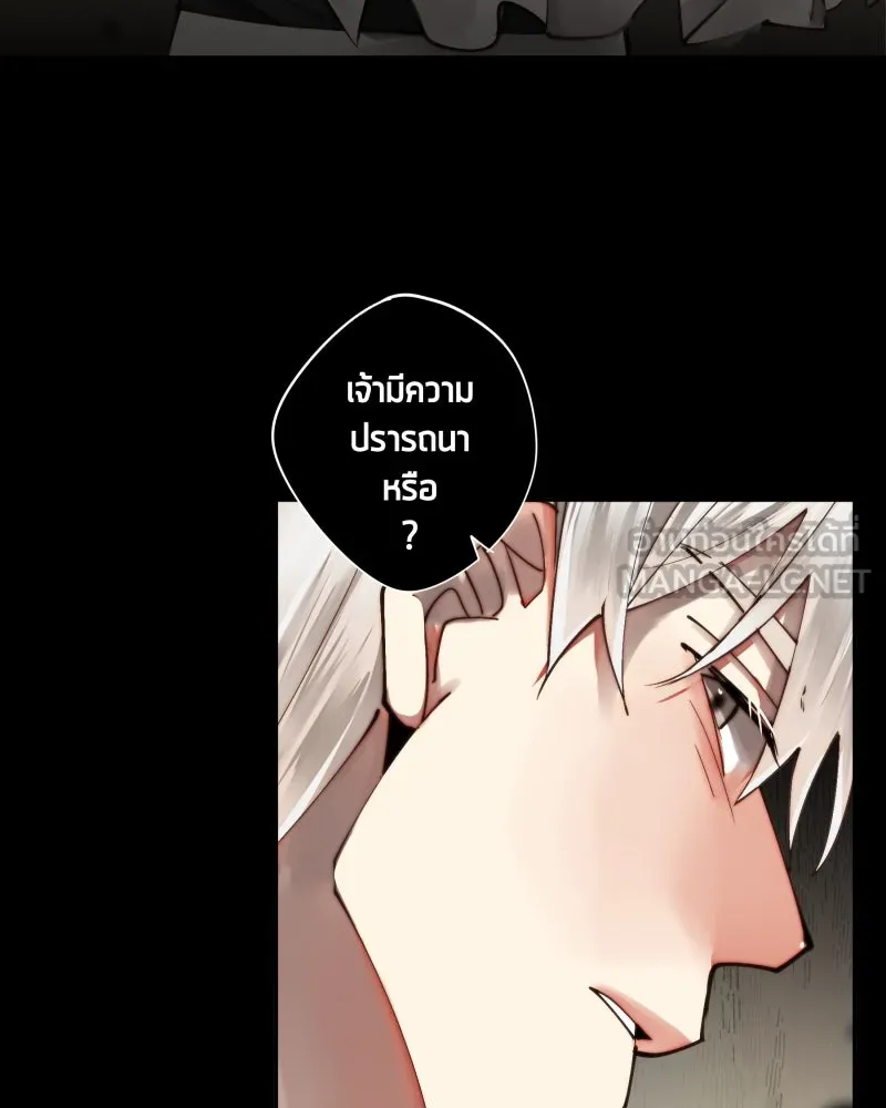 เทพมังกรคลั่งรัก ตอนที่ 32 ความปรารถนาที่คล้ายกัน รูปที่ 15