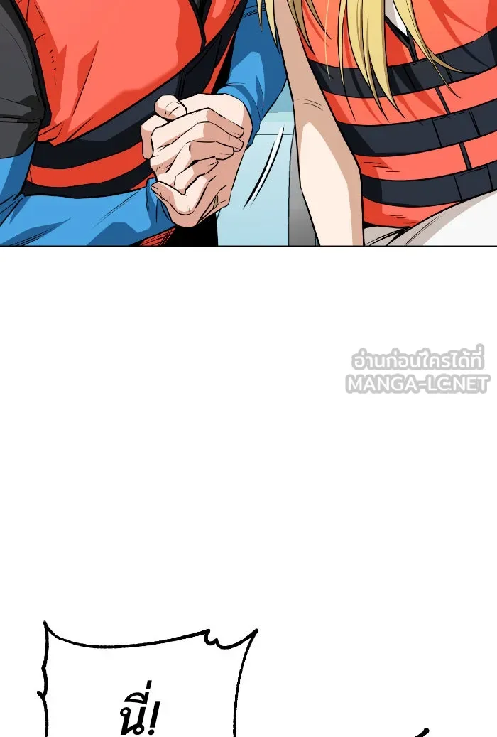 โชคชะตานำพารัก ตอนที่ 81 ไม่ได้พบกันนานเลยนะคะ รูปที่ 84