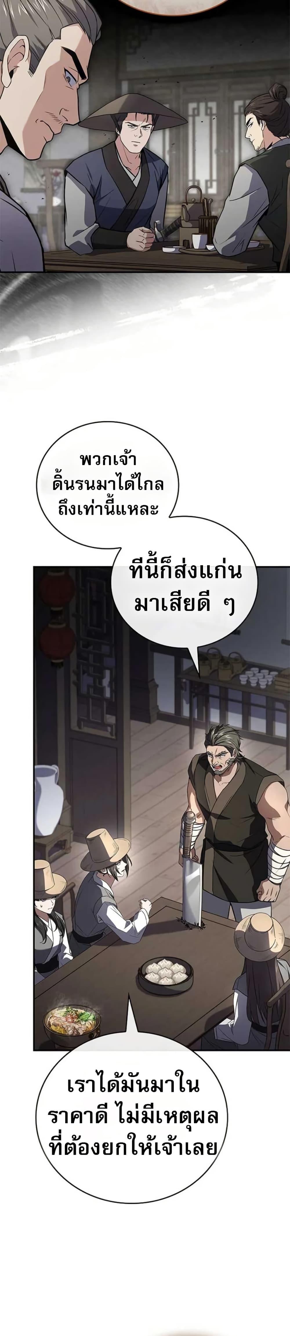 Manga-lc-com อ่านมังงะ อ่านการ์ตูน ออนไลน์ ฟรี Reincarnated Escort Warrior ตอนที่ 1 2 3 4 5 6 7 8 9 10 11 12 13 14 ฟรี ไม่มีโฆษณา Manga-lc - อ่าน มังงะ อ่าน การ์ตูน ออนไลน์ อ่านมังงะ ฟรี