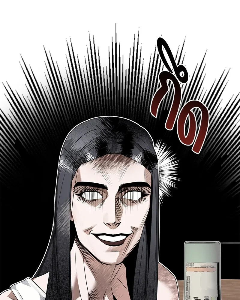 สี่สาวชาวกี ตอนที่ 2 พี่น้องทะเลาะกัน รูปที่ 148