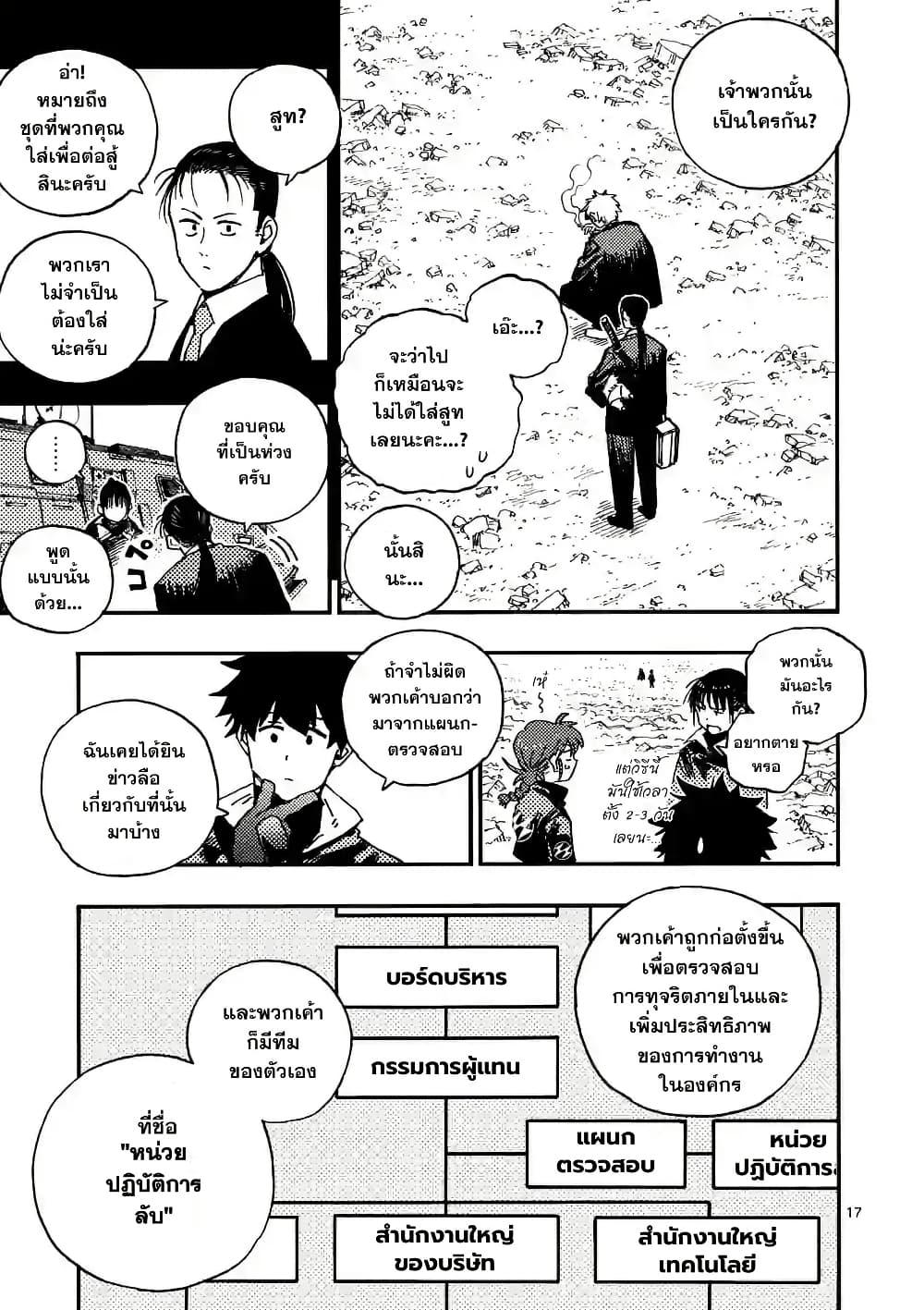 Manga-lc-com อ่านมังงะ อ่านการ์ตูน ออนไลน์ ฟรี RaiRaiRai ตอนที่ 1 2 3 4 5 6 7 8 9 10 11 12 13 14 ฟรี ไม่มีโฆษณา Manga-lc - อ่าน มังงะ อ่าน การ์ตูน ออนไลน์ อ่านมังงะ ฟรี