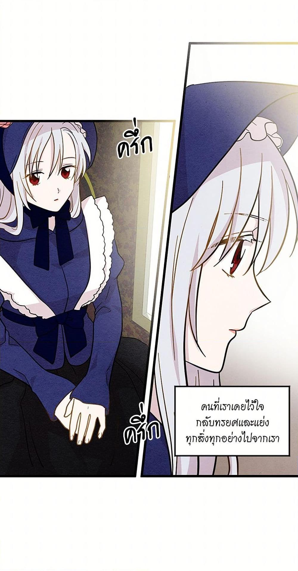 Manga-lc-com อ่านมังงะ อ่านการ์ตูน ออนไลน์ ฟรี Iris – The Lady and Her Smartphone ตอนที่ 1 2 3 4 5 6 7 8 9 10 11 12 13 14 ฟรี ไม่มีโฆษณา Manga-lc - อ่าน มังงะ อ่าน การ์ตูน ออนไลน์ อ่านมังงะ ฟรี