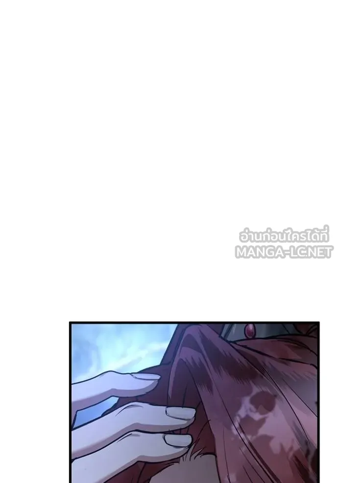 ยามหมาป่าทมิฬเรียกหา ตอนที่ 13 รูปที่ 108