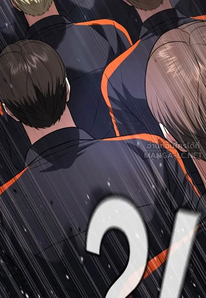 คูเซรา ตอนที่ 31 รูปที่ 121