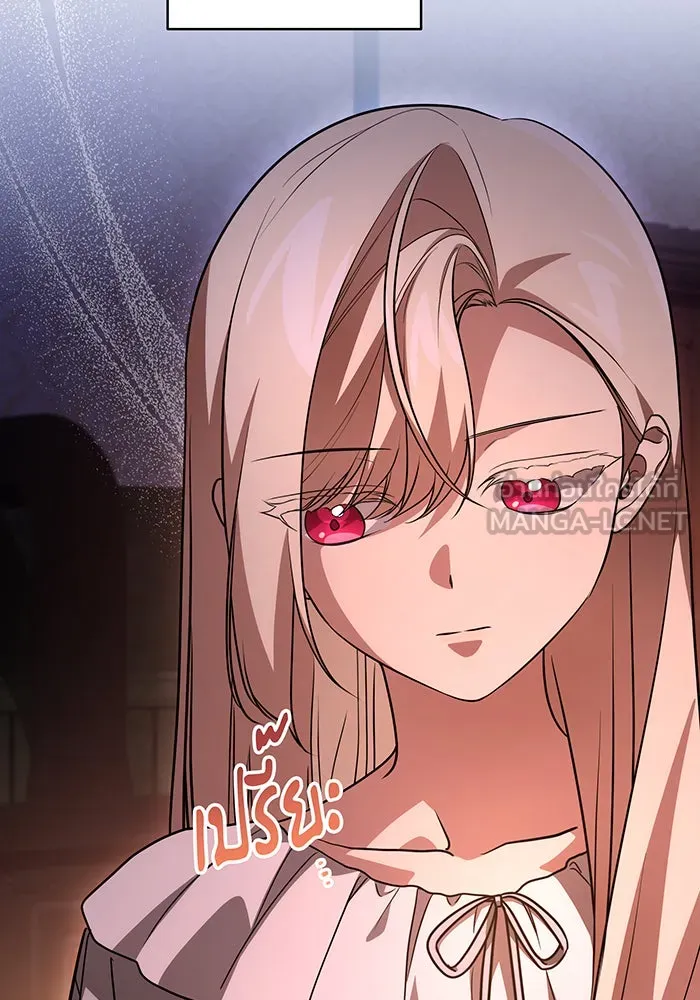 ทุกอย่างที่เสียไป ฉันขอทวงคืน ตอนที่ 43 รูปที่ 30