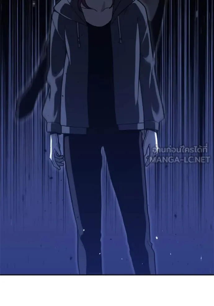 อดีตบอสหอคอย ตอนที่ 124 รูปที่ 29