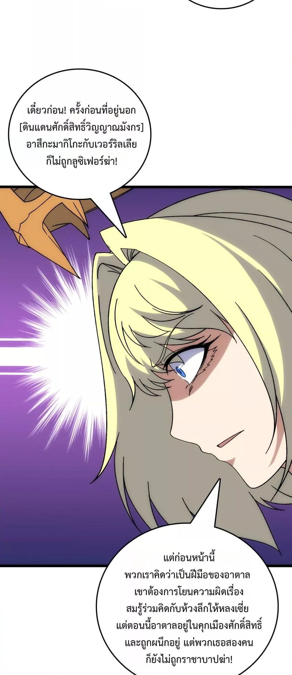 Manga-lc-com อ่านมังงะ อ่านการ์ตูน ออนไลน์ ฟรี Startingasthe ตอนที่ 1 2 3 4 5 6 7 8 9 10 11 12 13 14 ฟรี ไม่มีโฆษณา Manga-lc - อ่าน มังงะ อ่าน การ์ตูน ออนไลน์ อ่านมังงะ ฟรี