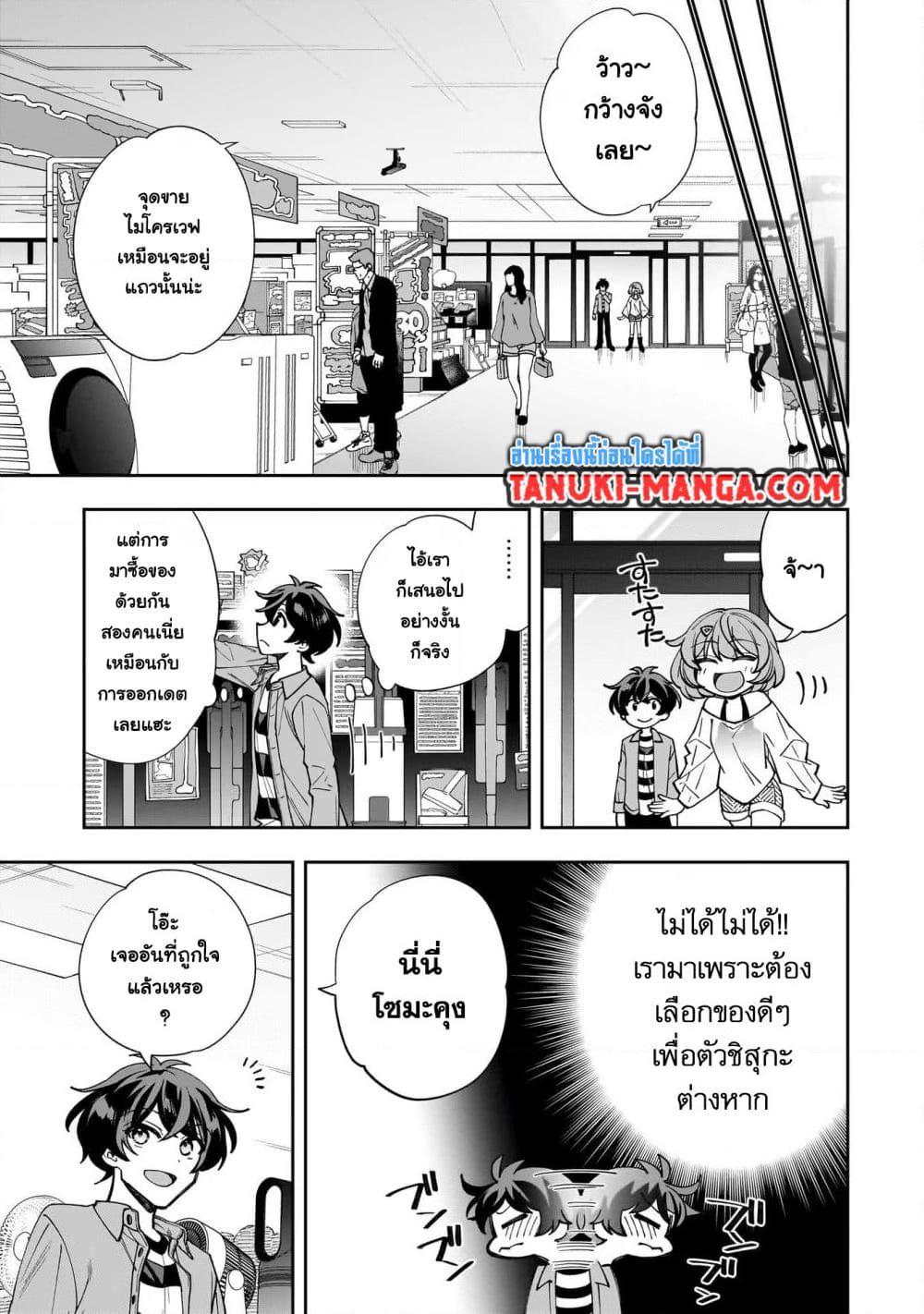Manga-lc-com อ่านมังงะ อ่านการ์ตูน ออนไลน์ ฟรี Net no “Oshi” to Real no “Oshi” ga Tonari ni Hikkoshite Kita ตอนที่ 1 2 3 4 5 6 7 8 9 10 11 12 13 14 ฟรี ไม่มีโฆษณา Manga-lc - อ่าน มังงะ อ่าน การ์ตูน ออนไลน์ อ่านมังงะ ฟรี