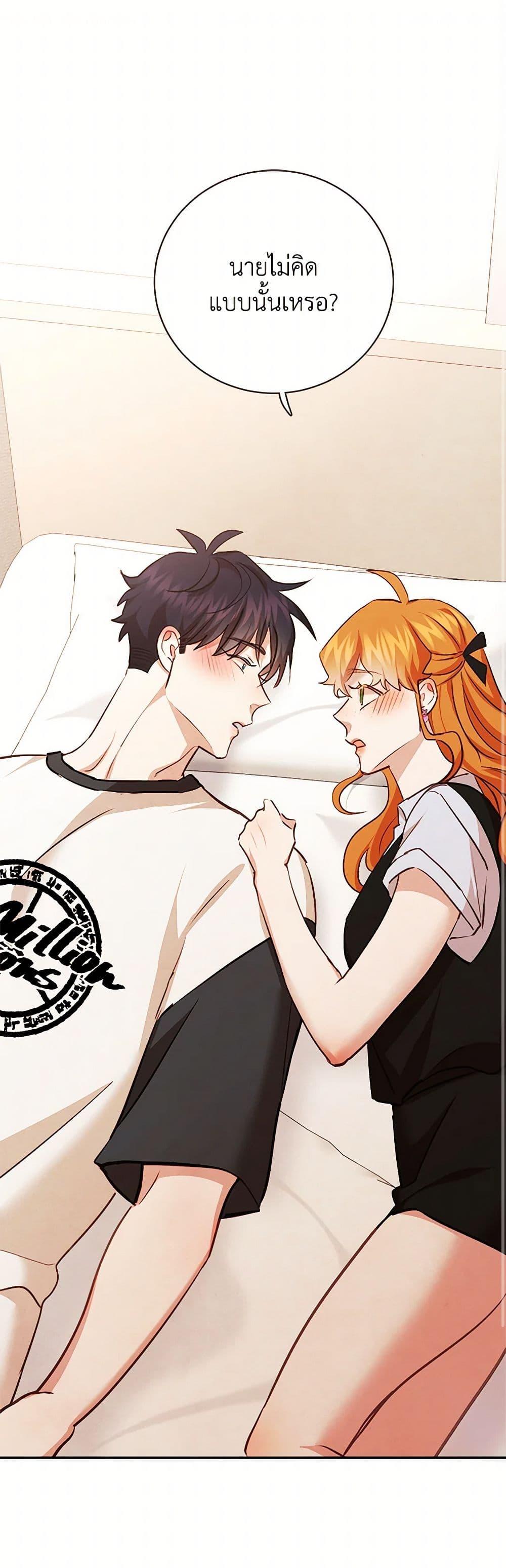 Manga-lc-com อ่านมังงะ อ่านการ์ตูน ออนไลน์ ฟรี Viewer’s Choice – The Dating Show ตอนที่ 1 2 3 4 5 6 7 8 9 10 11 12 13 14 ฟรี ไม่มีโฆษณา Manga-lc - อ่าน มังงะ อ่าน การ์ตูน ออนไลน์ อ่านมังงะ ฟรี