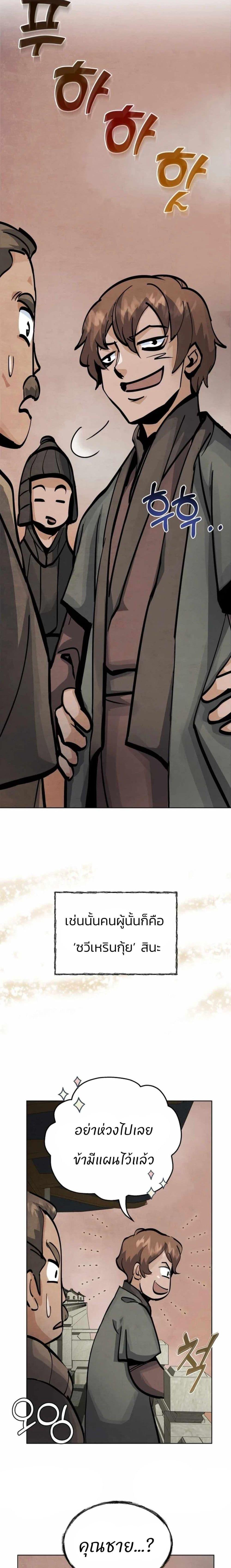 Manga-lc-com อ่านมังงะ อ่านการ์ตูน ออนไลน์ ฟรี Record of a New Goguryeo ตอนที่ 1 2 3 4 5 6 7 8 9 10 11 12 13 14 ฟรี ไม่มีโฆษณา Manga-lc - อ่าน มังงะ อ่าน การ์ตูน ออนไลน์ อ่านมังงะ ฟรี