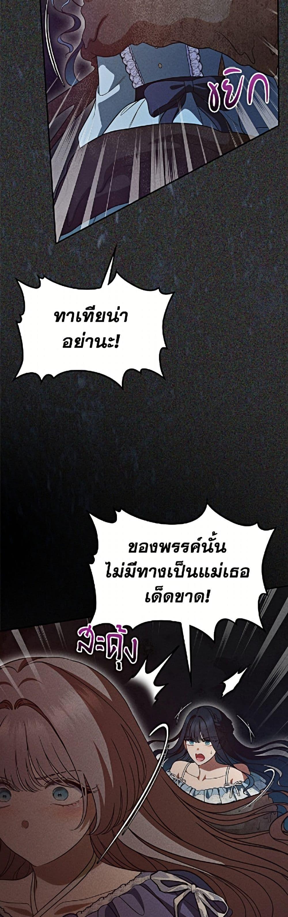 Manga-lc-com อ่านมังงะ อ่านการ์ตูน ออนไลน์ ฟรี I Stole the Heroine’s First Love ตอนที่ 1 2 3 4 5 6 7 8 9 10 11 12 13 14 ฟรี ไม่มีโฆษณา Manga-lc - อ่าน มังงะ อ่าน การ์ตูน ออนไลน์ อ่านมังงะ ฟรี