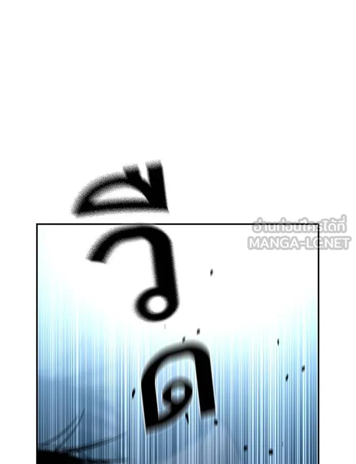 To not die ตอนที่ 47 รูปที่ 63