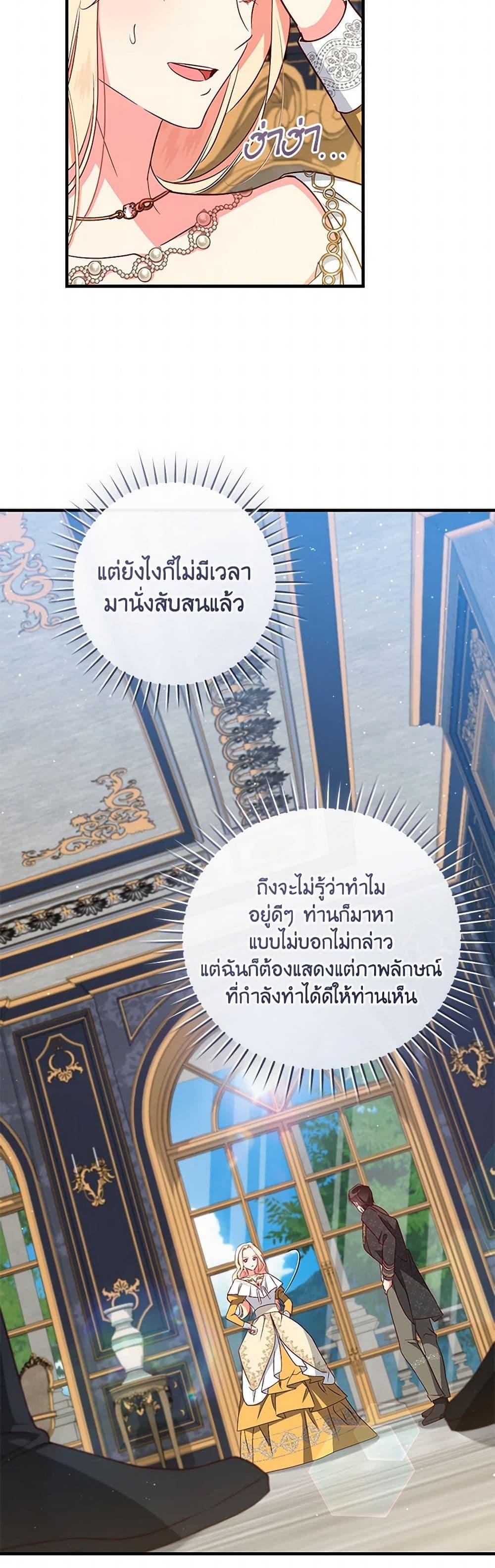 Manga-lc-com อ่านมังงะ อ่านการ์ตูน ออนไลน์ ฟรี I’ll Take the Dukedom From Today ตอนที่ 1 2 3 4 5 6 7 8 9 10 11 12 13 14 ฟรี ไม่มีโฆษณา Manga-lc - อ่าน มังงะ อ่าน การ์ตูน ออนไลน์ อ่านมังงะ ฟรี