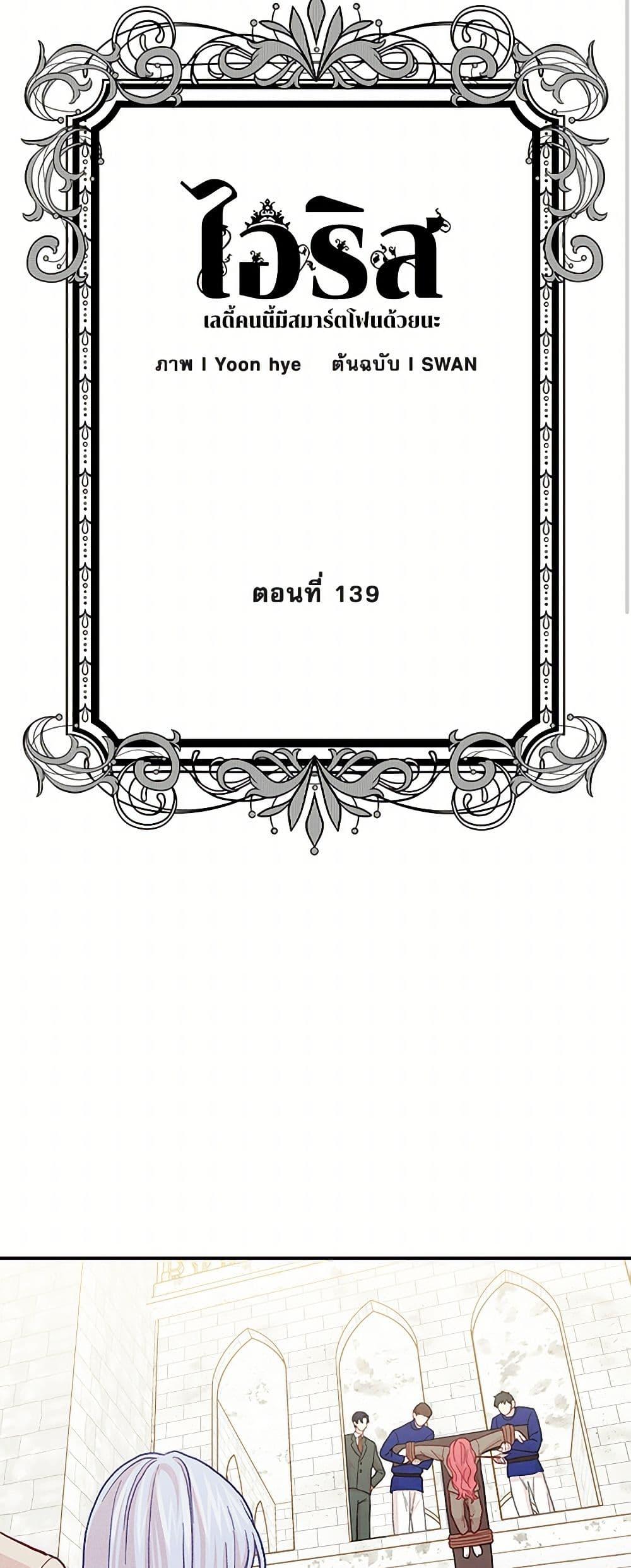 Manga-lc-com อ่านมังงะ อ่านการ์ตูน ออนไลน์ ฟรี Iris – The Lady and Her Smartphone ตอนที่ 1 2 3 4 5 6 7 8 9 10 11 12 13 14 ฟรี ไม่มีโฆษณา Manga-lc - อ่าน มังงะ อ่าน การ์ตูน ออนไลน์ อ่านมังงะ ฟรี