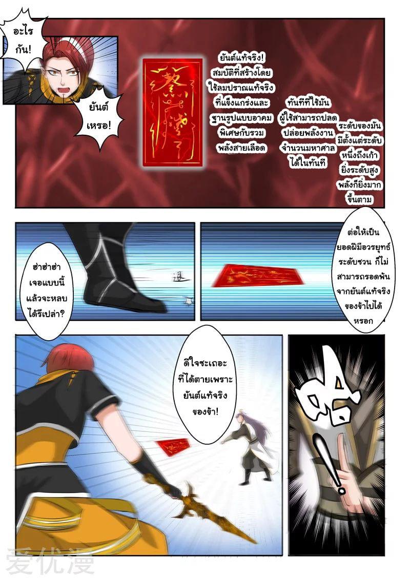 Manga-lc-com อ่านมังงะ อ่านการ์ตูน ออนไลน์ ฟรี Martial Master ตอนที่ 1 2 3 4 5 6 7 8 9 10 11 12 13 14 ฟรี ไม่มีโฆษณา Manga-lc - อ่าน มังงะ อ่าน การ์ตูน ออนไลน์ อ่านมังงะ ฟรี