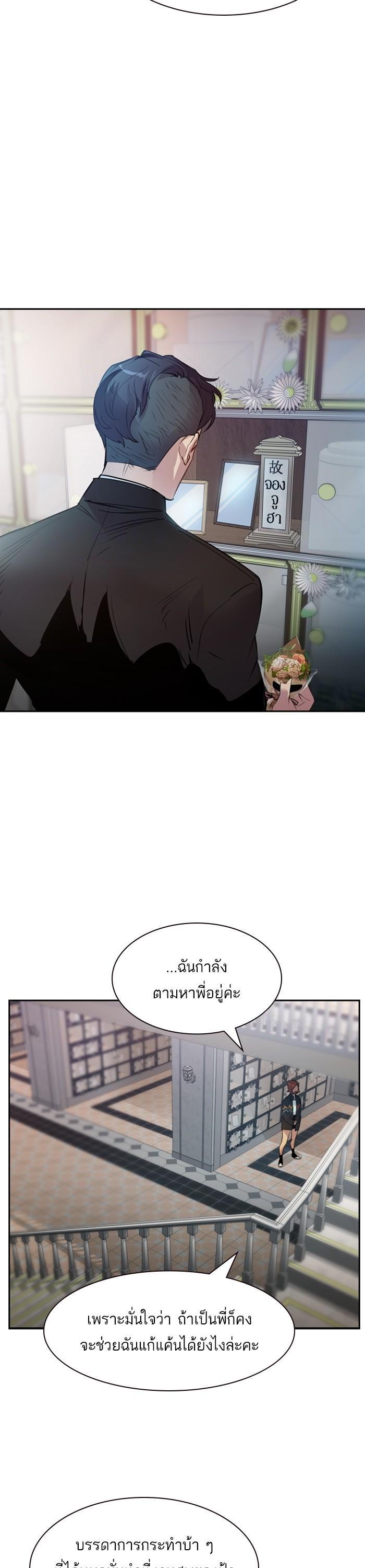 Manga-lc-com อ่านมังงะ อ่านการ์ตูน ออนไลน์ ฟรี The World Is Money and Power กลโกงโลกพนัน ตอนที่ 1 2 3 4 5 6 7 8 9 10 11 12 13 14 ฟรี ไม่มีโฆษณา Manga-lc - อ่าน มังงะ อ่าน การ์ตูน ออนไลน์ อ่านมังงะ ฟรี