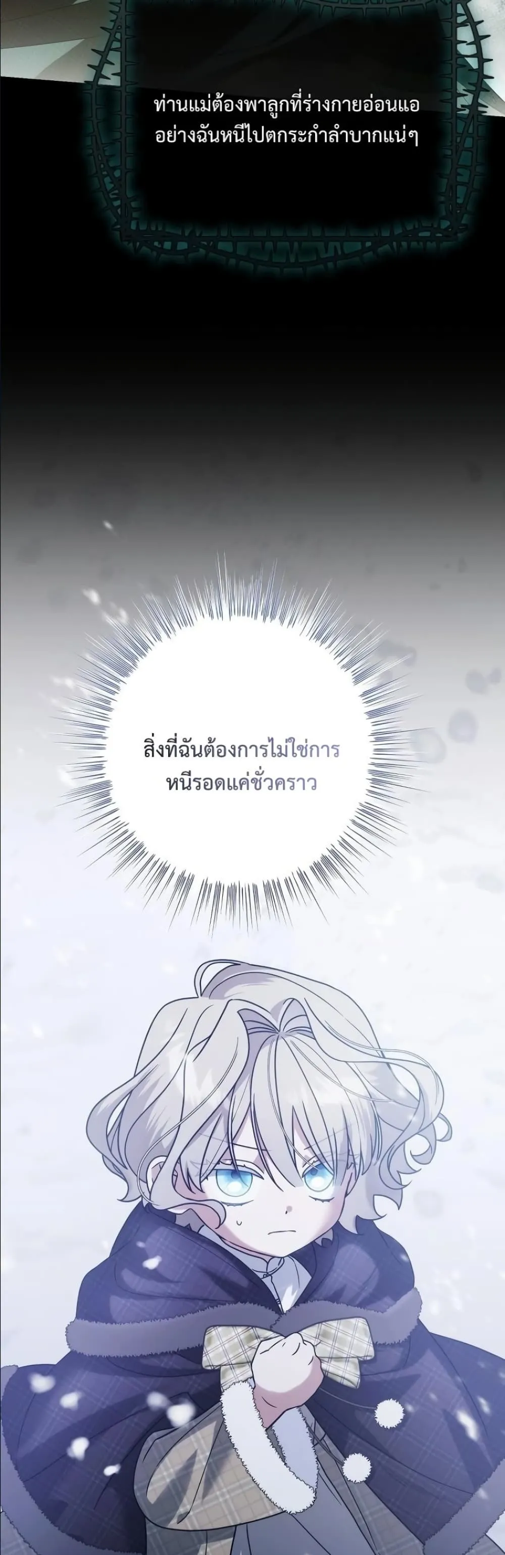Manga-lc-com อ่านมังงะ อ่านการ์ตูน ออนไลน์ ฟรี Looking For The Villainess Contract Husband ตอนที่ 1 2 3 4 5 6 7 8 9 10 11 12 13 14 ฟรี ไม่มีโฆษณา Manga-lc - อ่าน มังงะ อ่าน การ์ตูน ออนไลน์ อ่านมังงะ ฟรี