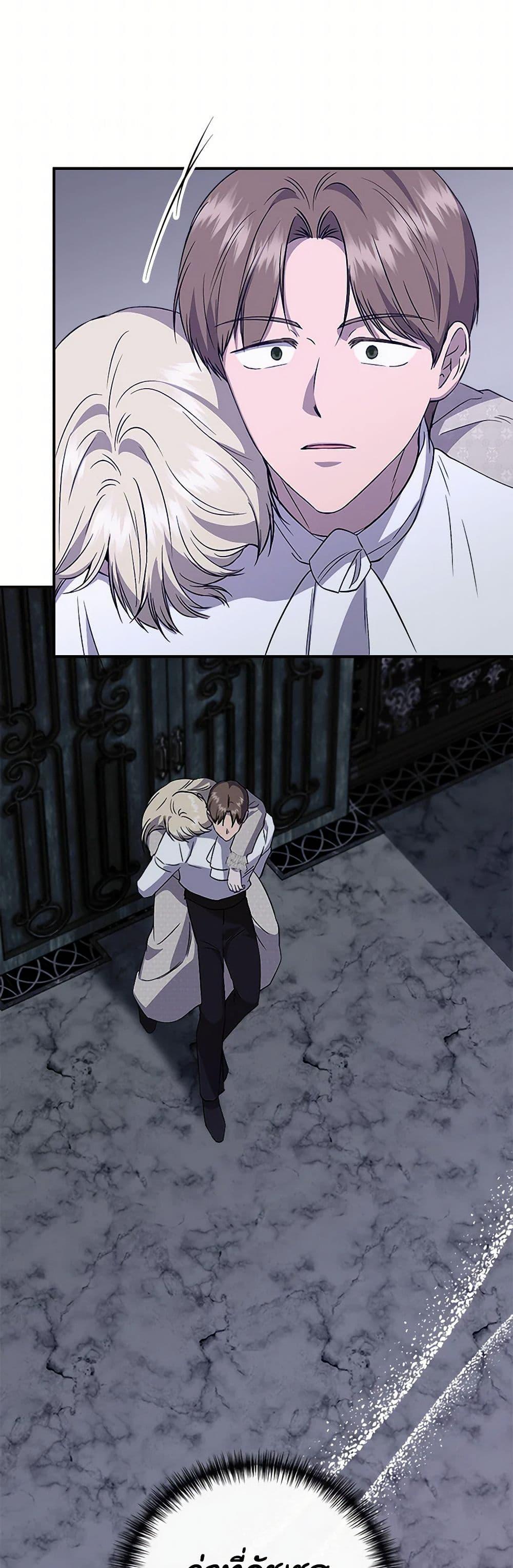 Manga-lc-com อ่านมังงะ อ่านการ์ตูน ออนไลน์ ฟรี I Wasn’t the Cinderella ตอนที่ 1 2 3 4 5 6 7 8 9 10 11 12 13 14 ฟรี ไม่มีโฆษณา Manga-lc - อ่าน มังงะ อ่าน การ์ตูน ออนไลน์ อ่านมังงะ ฟรี