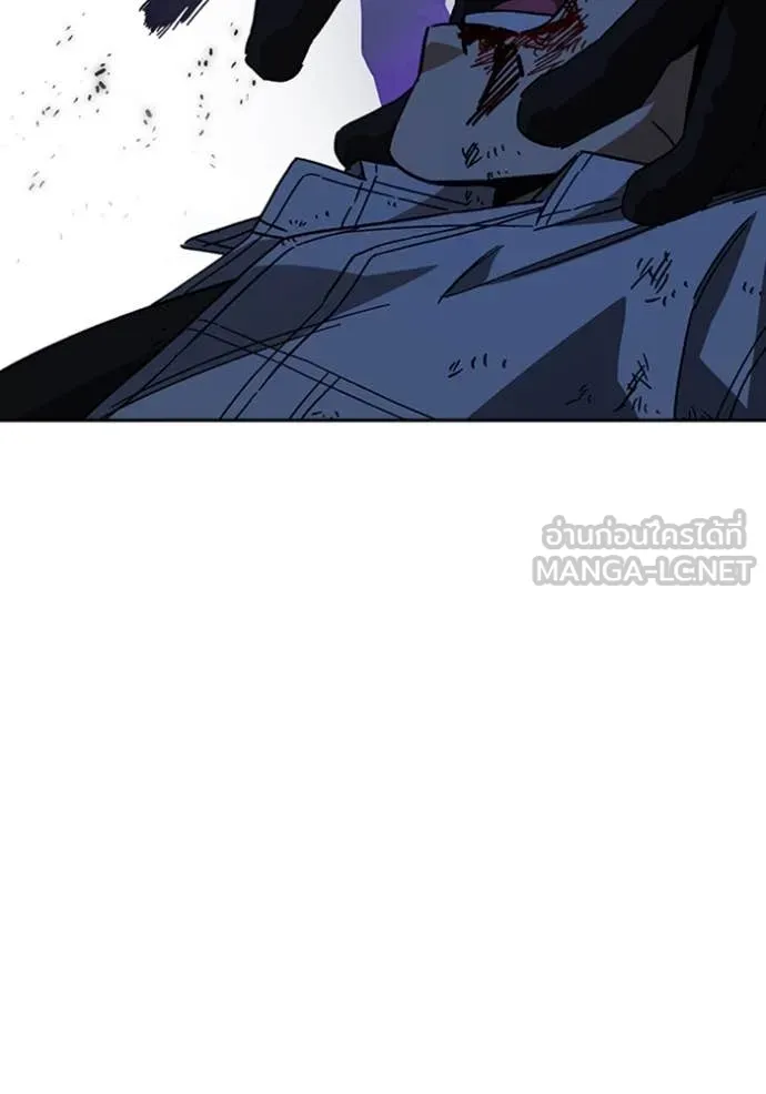 Study Group ตอนที่ 297 รูปที่ 142