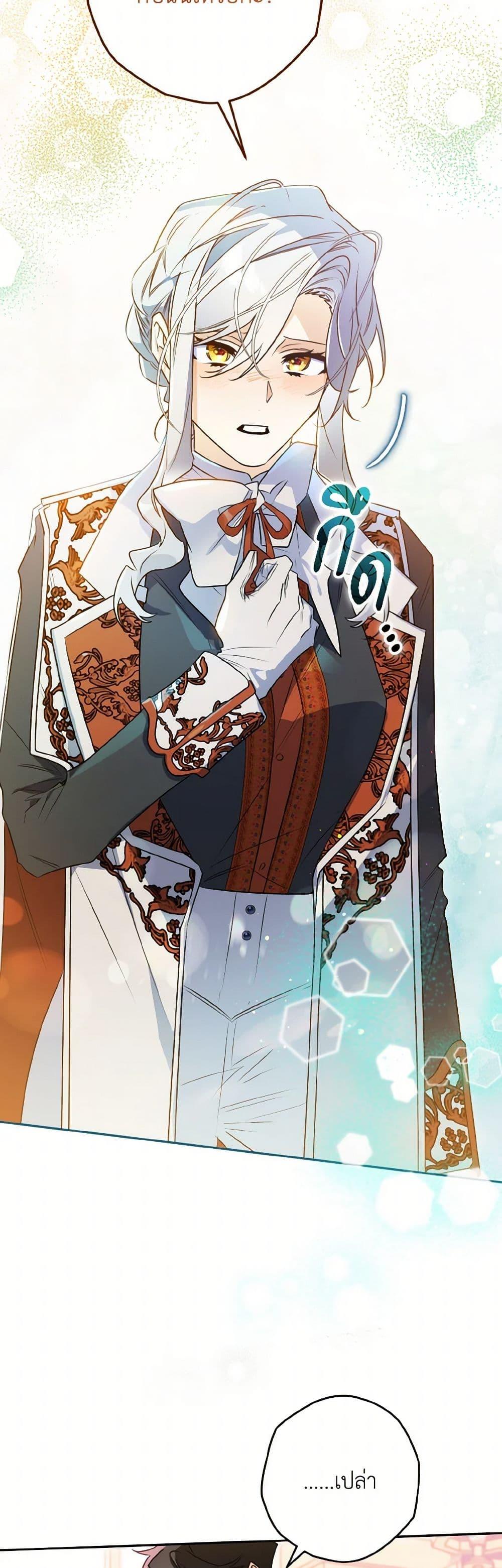 Manga-lc-com อ่านมังงะ อ่านการ์ตูน ออนไลน์ ฟรี Sigrid ตอนที่ 1 2 3 4 5 6 7 8 9 10 11 12 13 14 ฟรี ไม่มีโฆษณา Manga-lc - อ่าน มังงะ อ่าน การ์ตูน ออนไลน์ อ่านมังงะ ฟรี