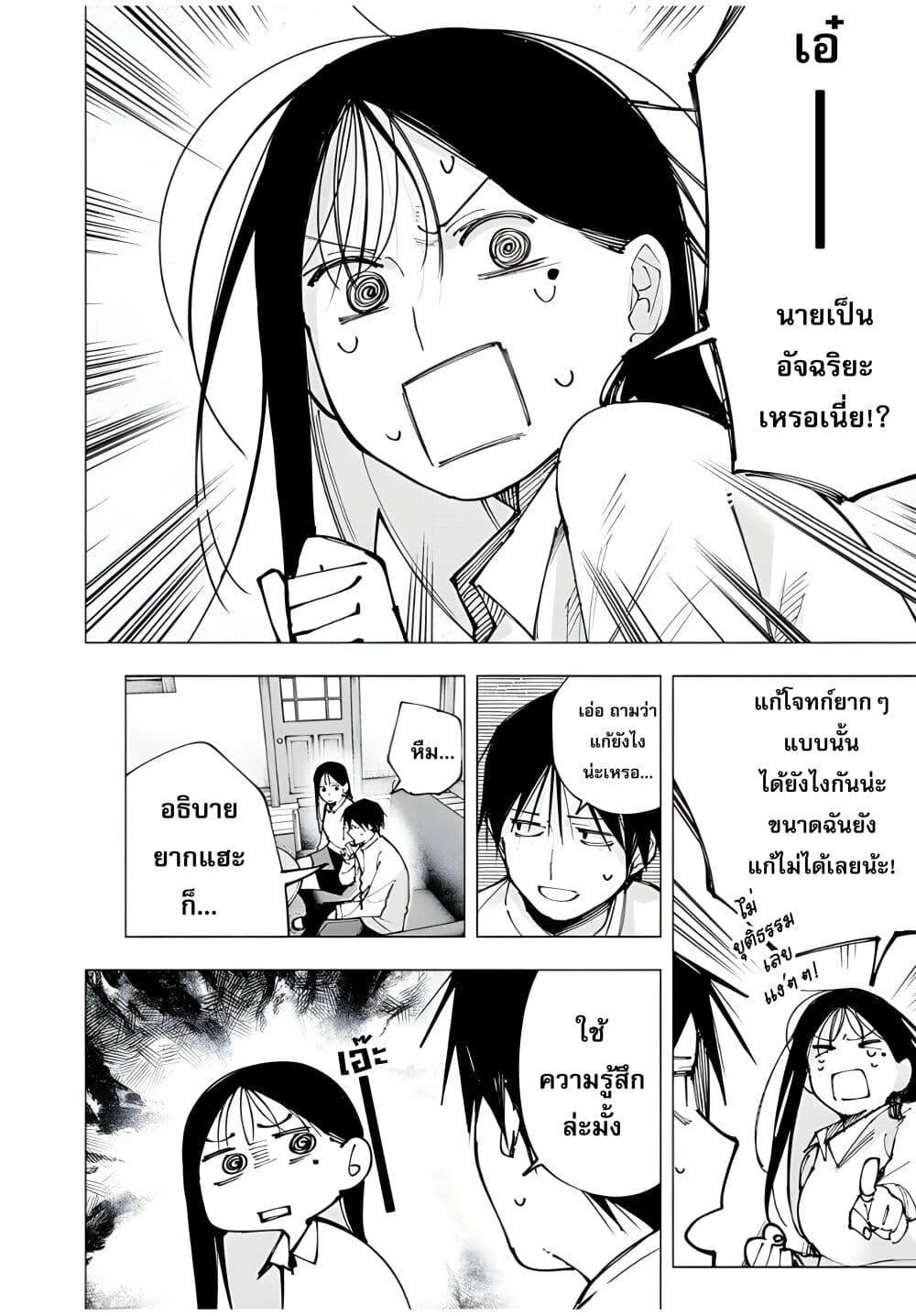 Manga-lc-com อ่านมังงะ อ่านการ์ตูน ออนไลน์ ฟรี Yane no Shita no Artemis ตอนที่ 1 2 3 4 5 6 7 8 9 10 11 12 13 14 ฟรี ไม่มีโฆษณา Manga-lc - อ่าน มังงะ อ่าน การ์ตูน ออนไลน์ อ่านมังงะ ฟรี