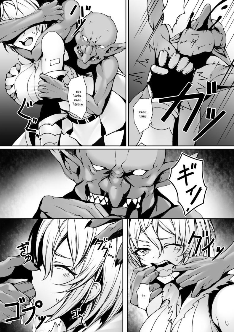 Doujin-Lc- อ่าน โดจิน มังฮวา เกาหลี ญี่ปุ่น จีน แปลไทย นักผจญภัยสาวถึงคราวเคราะห์ [P no Heya] ตอนที่ 1 2 3 4 5 6 7 8 9 10 11 12 13 14 ฟรี ไม่มีโฆษณา อ่าน โดจิน Manhwa เกาหลี ญี่ปุ่น จีน เรามีครบ คัดมาให้เน้นๆ โดจิน 18+ รับประกันความฟินโดย  Doujin Lc