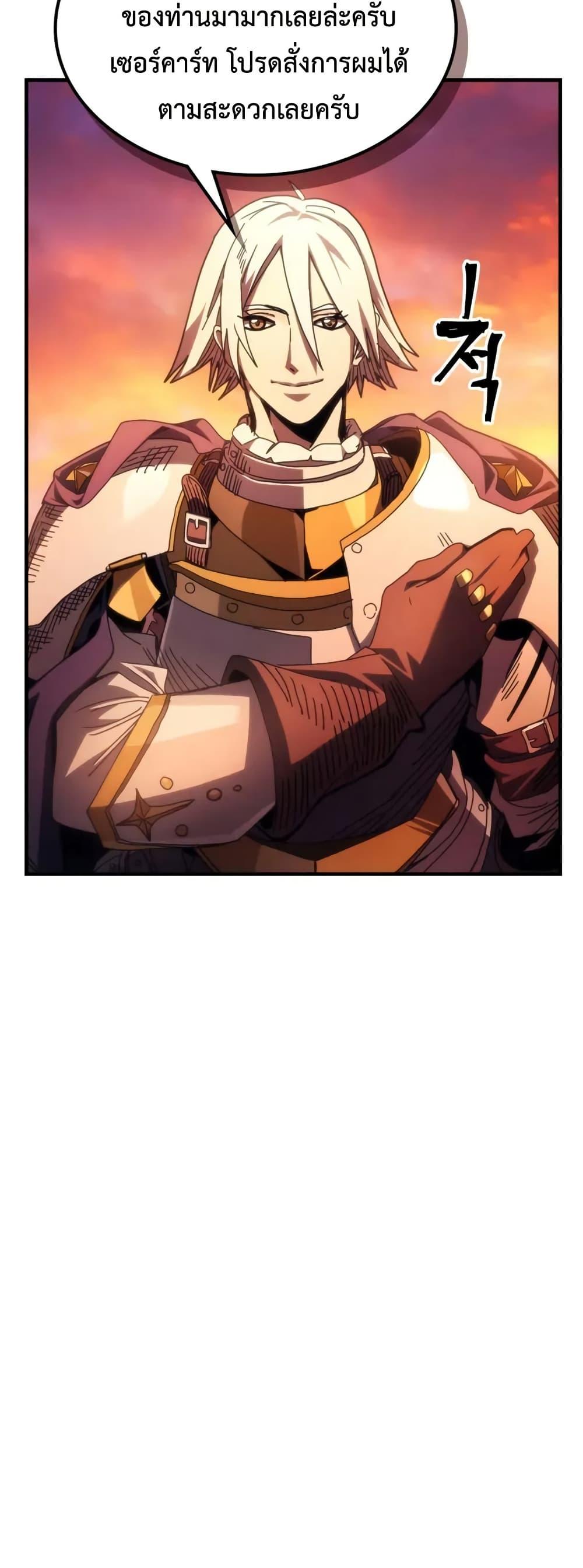 Manga-lc-com อ่านมังงะ อ่านการ์ตูน ออนไลน์ ฟรี Mr Devourer, Please Act Like a Final Boss ตอนที่ 1 2 3 4 5 6 7 8 9 10 11 12 13 14 ฟรี ไม่มีโฆษณา Manga-lc - อ่าน มังงะ อ่าน การ์ตูน ออนไลน์ อ่านมังงะ ฟรี