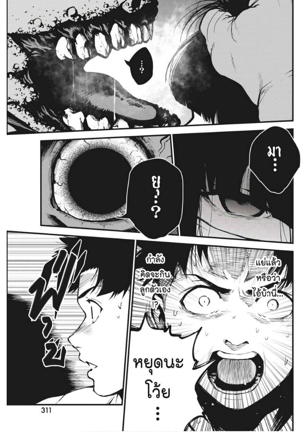 Manga-lc-com อ่านมังงะ อ่านการ์ตูน ออนไลน์ ฟรี Bokura no Natsu ga Saketeiku ตอนที่ 1 2 3 4 5 6 7 8 9 10 11 12 13 14 ฟรี ไม่มีโฆษณา Manga-lc - อ่าน มังงะ อ่าน การ์ตูน ออนไลน์ อ่านมังงะ ฟรี