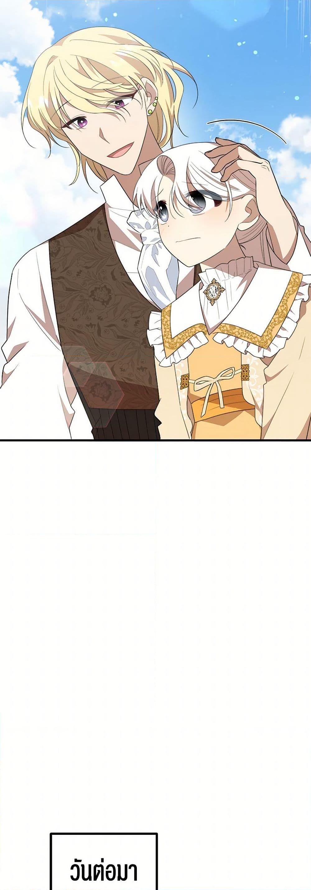 Manga-lc-com อ่านมังงะ อ่านการ์ตูน ออนไลน์ ฟรี Four Dangerous Brothers to My Rescue ตอนที่ 1 2 3 4 5 6 7 8 9 10 11 12 13 14 ฟรี ไม่มีโฆษณา Manga-lc - อ่าน มังงะ อ่าน การ์ตูน ออนไลน์ อ่านมังงะ ฟรี