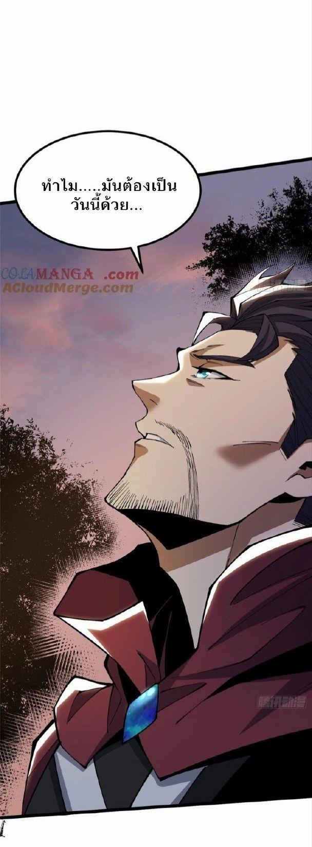 Manga-lc-com อ่านมังงะ อ่านการ์ตูน ออนไลน์ ฟรี I REALLY DON’T WANT TO LEARN FORBIDDEN SPELLS ตอนที่ 1 2 3 4 5 6 7 8 9 10 11 12 13 14 ฟรี ไม่มีโฆษณา Manga-lc - อ่าน มังงะ อ่าน การ์ตูน ออนไลน์ อ่านมังงะ ฟรี