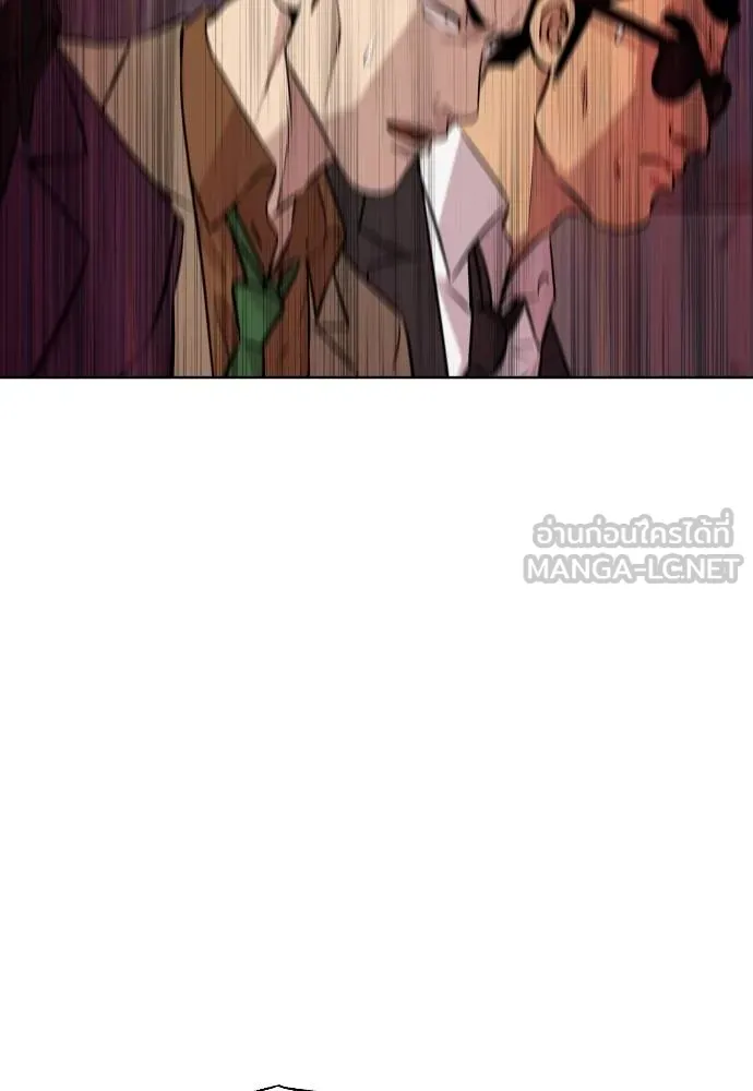 หลานอัจฉริยะ ตอนที่ 30 รูปที่ 39