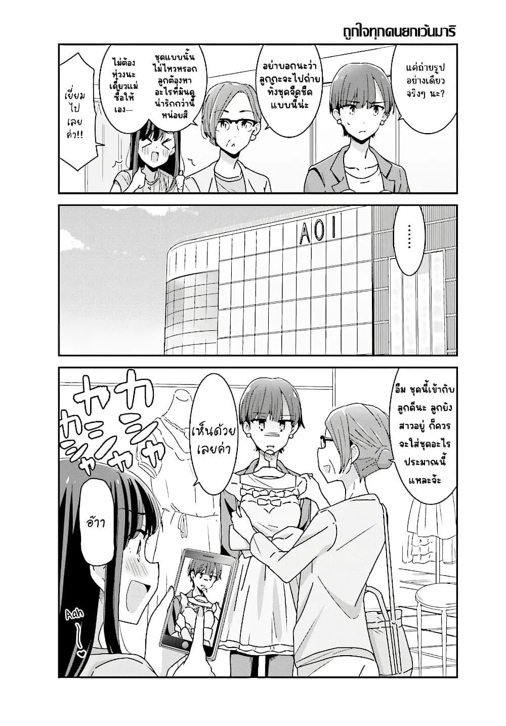 Manga-lc-com อ่านมังงะ อ่านการ์ตูน ออนไลน์ ฟรี Akarui Kioku Soushitsu ตอนที่ 1 2 3 4 5 6 7 8 9 10 11 12 13 14 ฟรี ไม่มีโฆษณา Manga-lc - อ่าน มังงะ อ่าน การ์ตูน ออนไลน์ อ่านมังงะ ฟรี