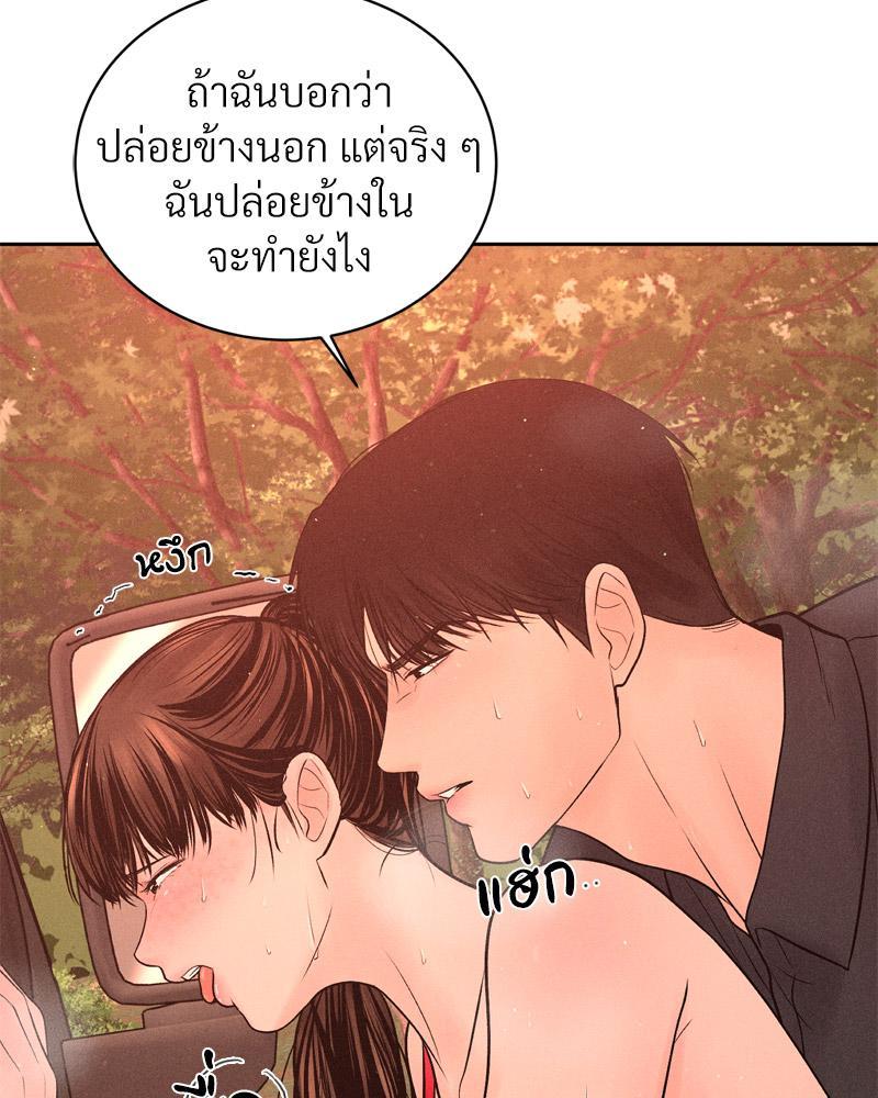 Doujin-Lc- อ่าน โดจิน มังฮวา เกาหลี ญี่ปุ่น จีน แปลไทย Payment for the Ride ตอนที่ 1 2 3 4 5 6 7 8 9 10 11 12 13 14 ฟรี ไม่มีโฆษณา อ่าน โดจิน Manhwa เกาหลี ญี่ปุ่น จีน เรามีครบ คัดมาให้เน้นๆ โดจิน 18+ รับประกันความฟินโดย  Doujin Lc