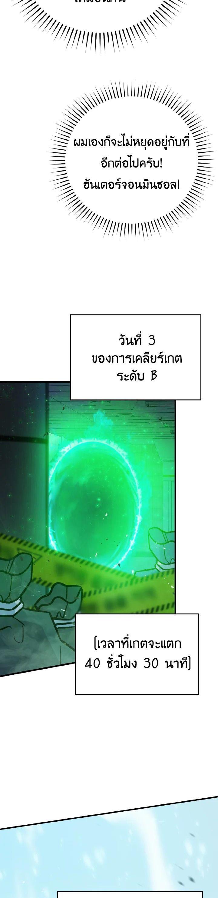 Manga-lc-com อ่านมังงะ อ่านการ์ตูน ออนไลน์ ฟรี The Demon King Levels Up ตอนที่ 1 2 3 4 5 6 7 8 9 10 11 12 13 14 ฟรี ไม่มีโฆษณา Manga-lc - อ่าน มังงะ อ่าน การ์ตูน ออนไลน์ อ่านมังงะ ฟรี