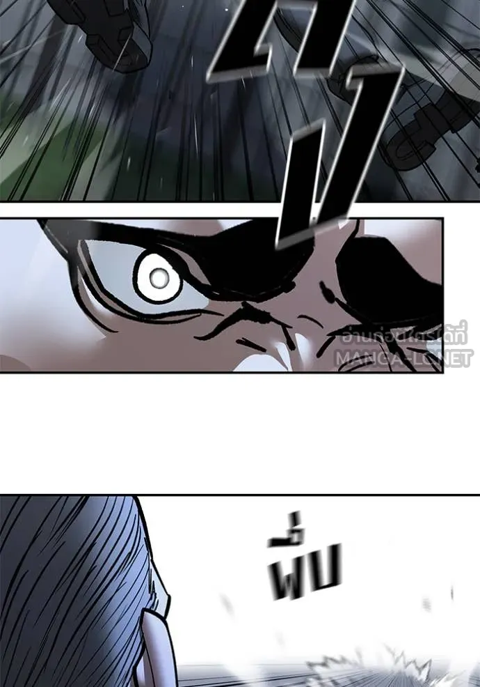 เลวฟาดเลว ตอนที่ 139 รูปที่ 31