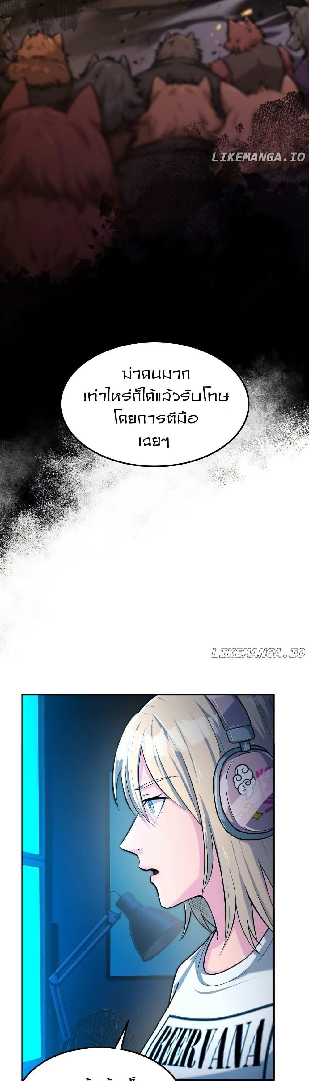 Manga-lc-com อ่านมังงะ อ่านการ์ตูน ออนไลน์ ฟรี Paranoid Mage ตอนที่ 1 2 3 4 5 6 7 8 9 10 11 12 13 14 ฟรี ไม่มีโฆษณา Manga-lc - อ่าน มังงะ อ่าน การ์ตูน ออนไลน์ อ่านมังงะ ฟรี