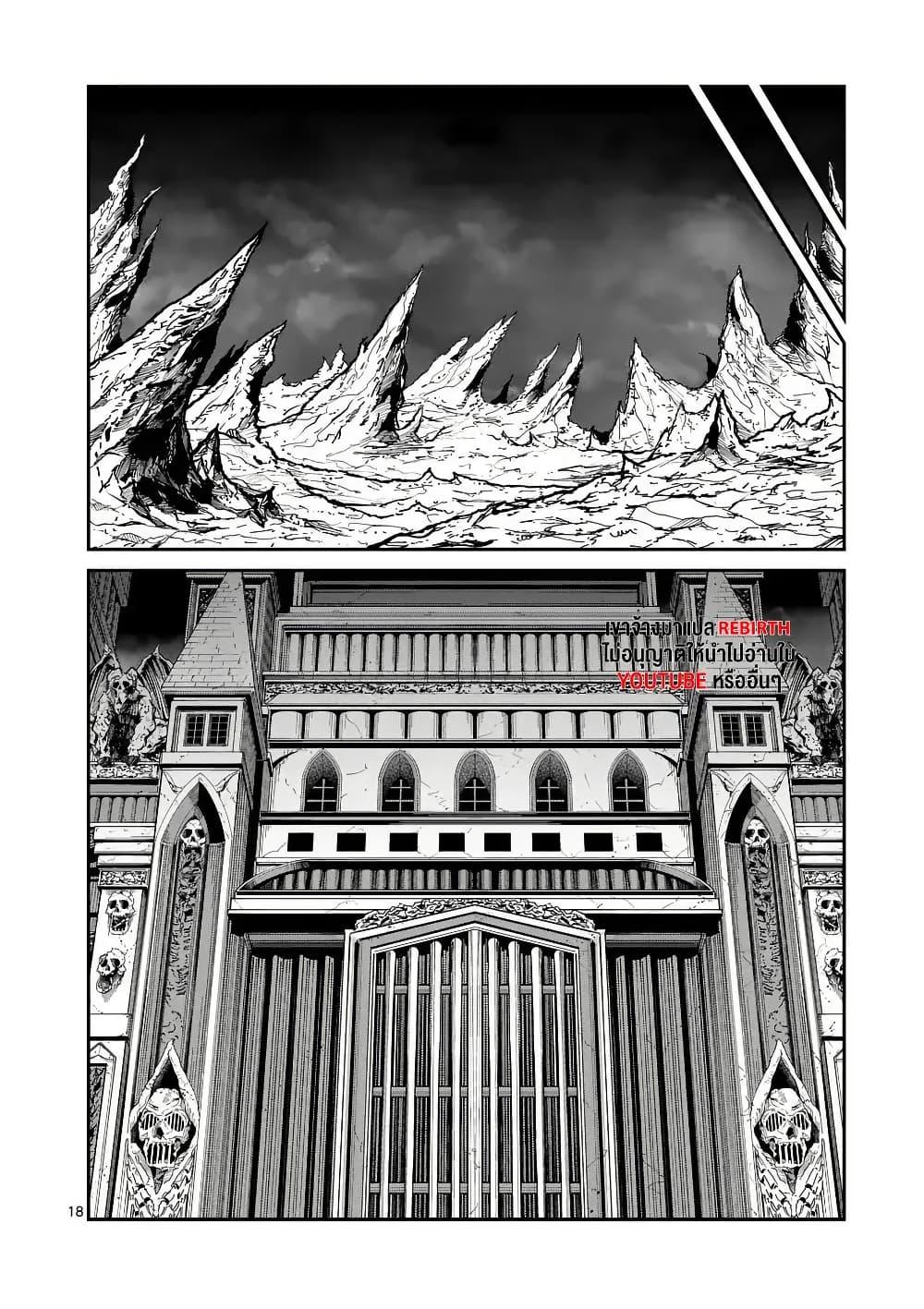 Manga-lc-com อ่านมังงะ อ่านการ์ตูน ออนไลน์ ฟรี Power-Hara Genkai Yuusha, Maougun kara Koutaiguu de Scout sareru – Yuusha Ranking 1-i na no ni Tedori ga Gomi sugite Seikatsu Dekimasen ตอนที่ 1 2 3 4 5 6 7 8 9 10 11 12 13 14 ฟรี ไม่มีโฆษณา Manga-lc - อ่าน มังงะ อ่าน การ์ตูน ออนไลน์ อ่านมังงะ ฟรี