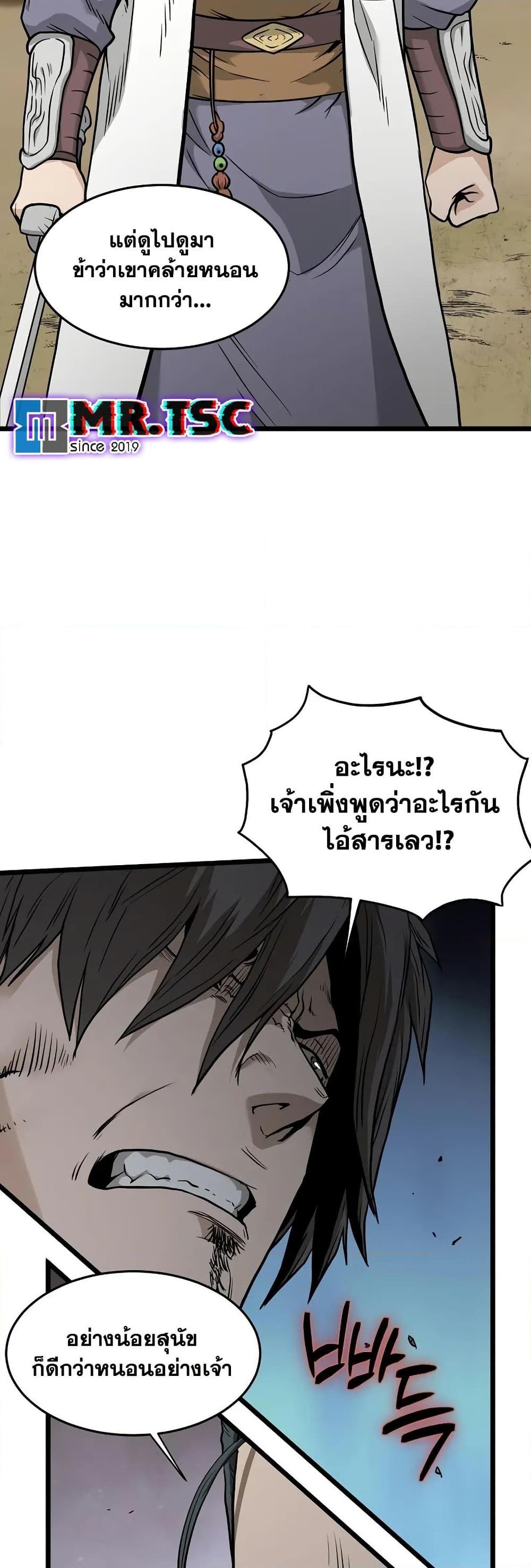 Manga-lc-com อ่านมังงะ อ่านการ์ตูน ออนไลน์ ฟรี Murim Login ตอนที่ 1 2 3 4 5 6 7 8 9 10 11 12 13 14 ฟรี ไม่มีโฆษณา Manga-lc - อ่าน มังงะ อ่าน การ์ตูน ออนไลน์ อ่านมังงะ ฟรี