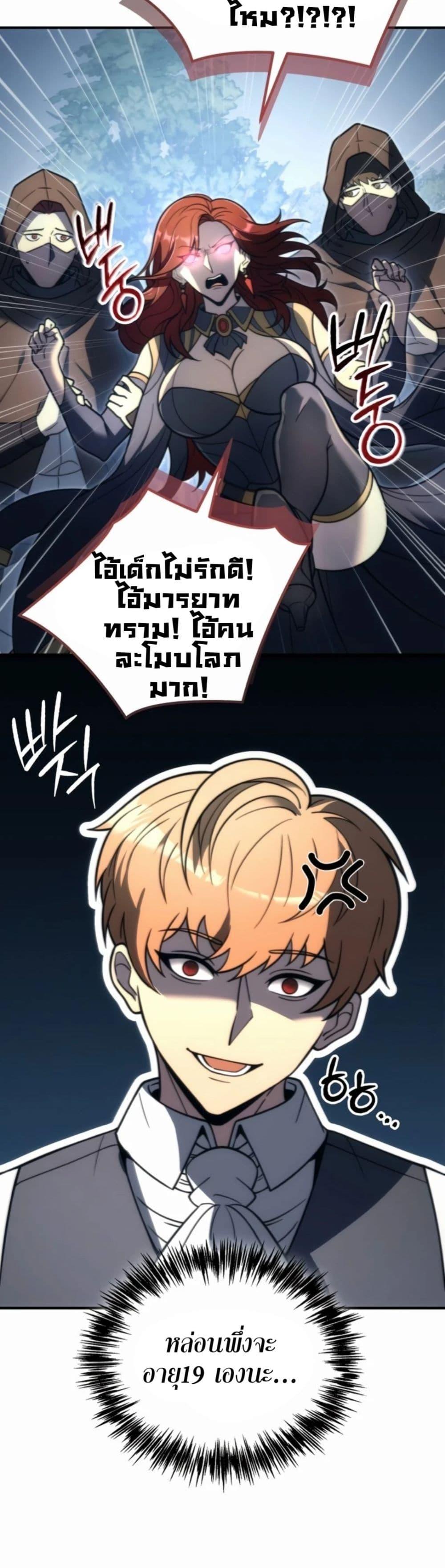 Manga-lc-com อ่านมังงะ อ่านการ์ตูน ออนไลน์ ฟรี The World-Class Extra’s Walkthrough ตอนที่ 1 2 3 4 5 6 7 8 9 10 11 12 13 14 ฟรี ไม่มีโฆษณา Manga-lc - อ่าน มังงะ อ่าน การ์ตูน ออนไลน์ อ่านมังงะ ฟรี