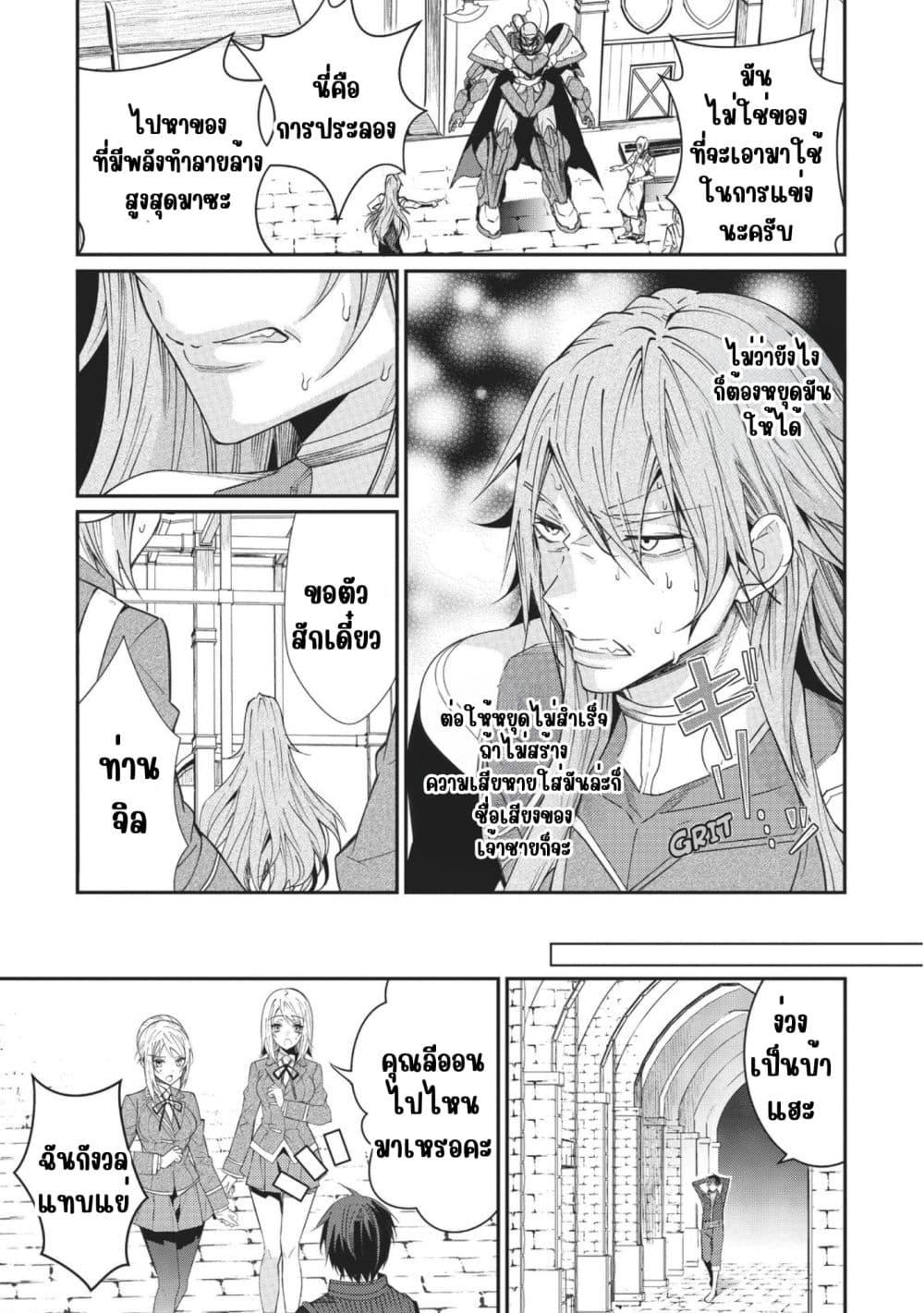 Manga-lc-com อ่านมังงะ อ่านการ์ตูน ออนไลน์ ฟรี Otome Game Sekai wa Mob ni Kibishii Sekai Desu ตอนที่ 1 2 3 4 5 6 7 8 9 10 11 12 13 14 ฟรี ไม่มีโฆษณา Manga-lc - อ่าน มังงะ อ่าน การ์ตูน ออนไลน์ อ่านมังงะ ฟรี