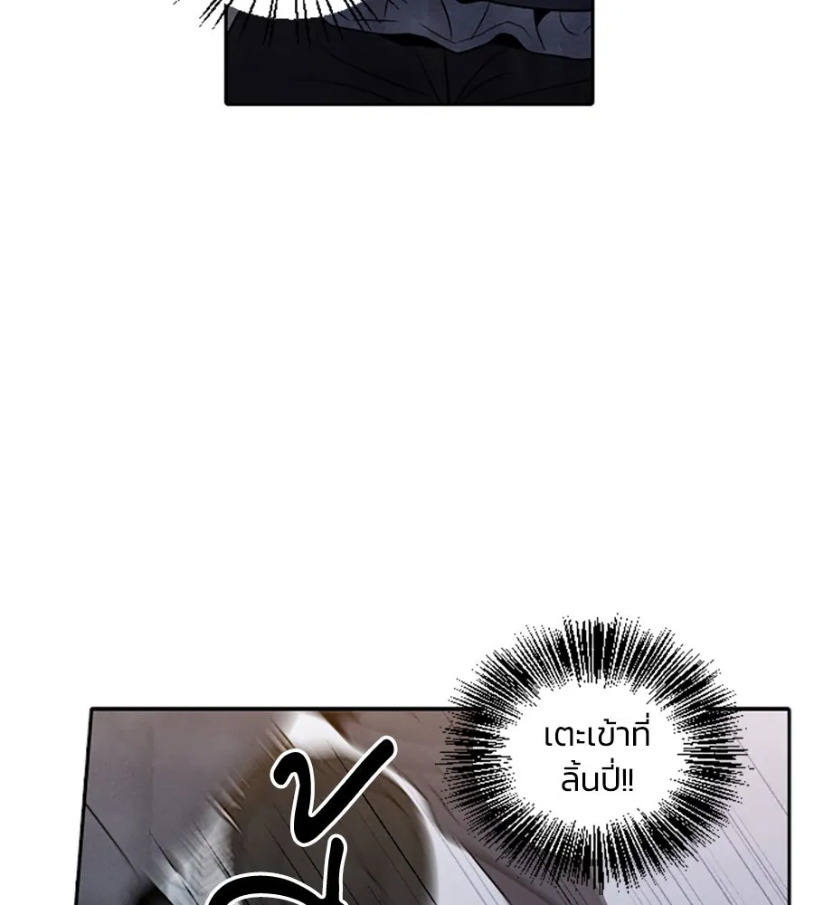 เหตุผลของคนไม่อยากอยู่ ตอนที่ 32 รูปที่ 62