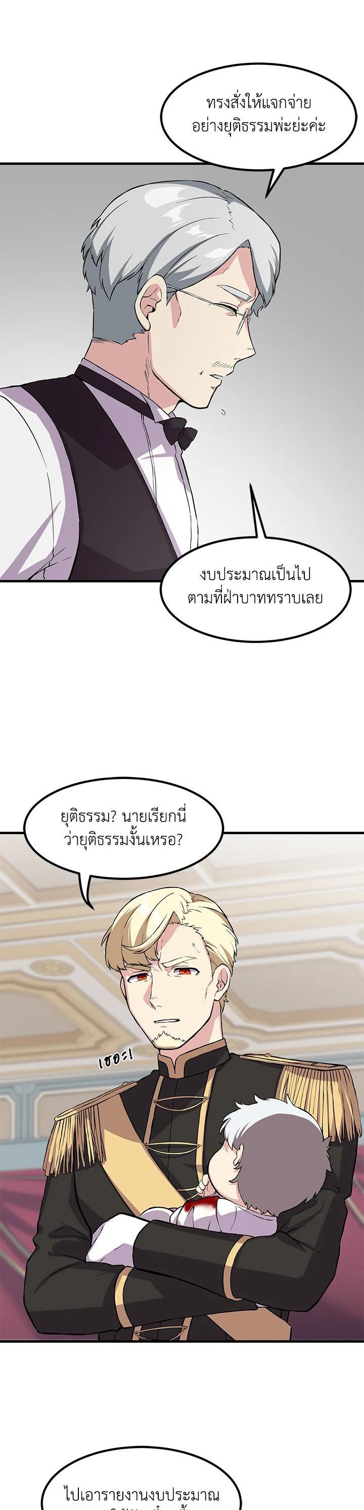 Manga-lc-com อ่านมังงะ อ่านการ์ตูน ออนไลน์ ฟรี How the Pro in His Past Life Sucks the Sweet Honey ตอนที่ 1 2 3 4 5 6 7 8 9 10 11 12 13 14 ฟรี ไม่มีโฆษณา Manga-lc - อ่าน มังงะ อ่าน การ์ตูน ออนไลน์ อ่านมังงะ ฟรี