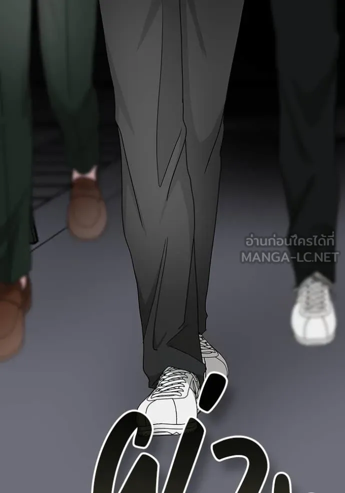 ฉันเนี่ยนะ ตอนที่ 37 รูปที่ 18