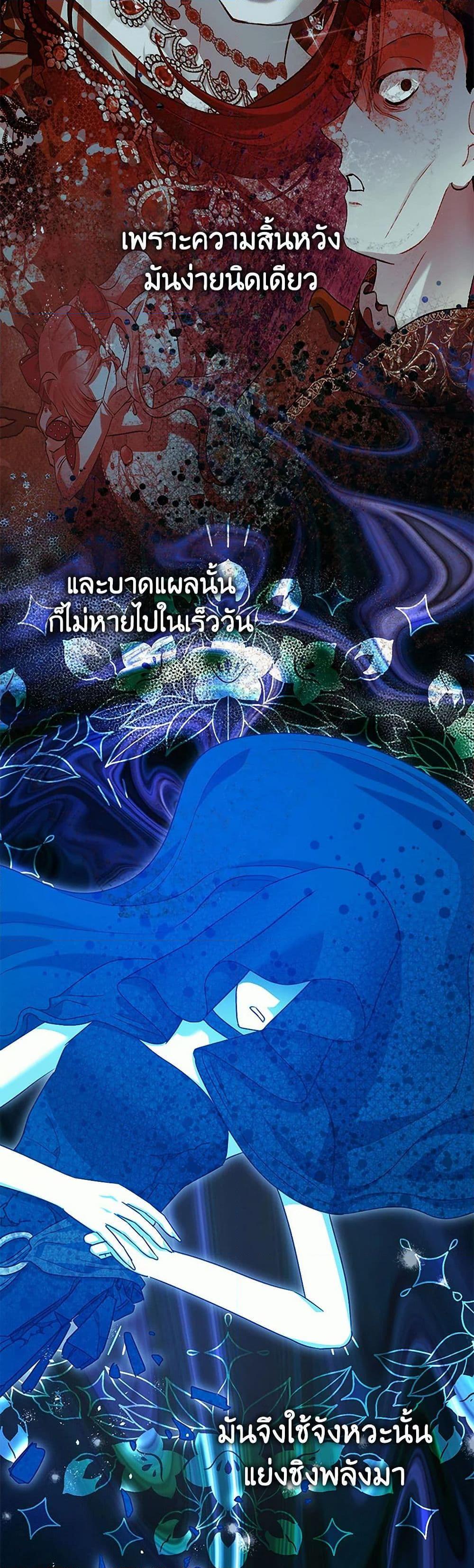 Manga-lc-com อ่านมังงะ อ่านการ์ตูน ออนไลน์ ฟรี The Tyrant’s Tranquilizer ตอนที่ 1 2 3 4 5 6 7 8 9 10 11 12 13 14 ฟรี ไม่มีโฆษณา Manga-lc - อ่าน มังงะ อ่าน การ์ตูน ออนไลน์ อ่านมังงะ ฟรี