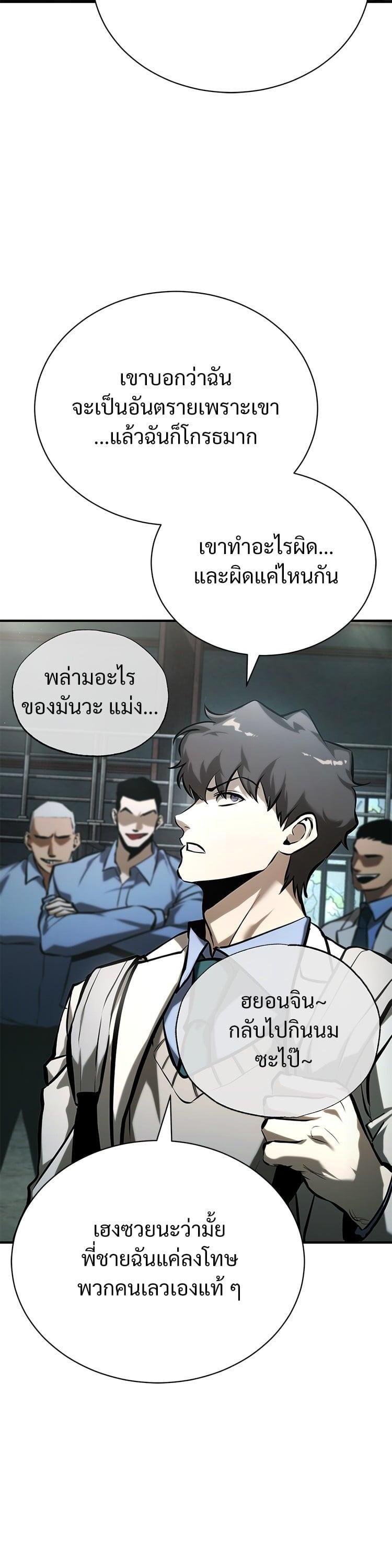 Manga-lc-com อ่านมังงะ อ่านการ์ตูน ออนไลน์ ฟรี Devil Returns To School Days ตอนที่ 1 2 3 4 5 6 7 8 9 10 11 12 13 14 ฟรี ไม่มีโฆษณา Manga-lc - อ่าน มังงะ อ่าน การ์ตูน ออนไลน์ อ่านมังงะ ฟรี