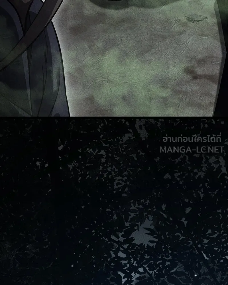 เกิดอีกทีเป็นว่าที่ประมุขลัทธิมาร ตอนที่ 143 รูปที่ 114