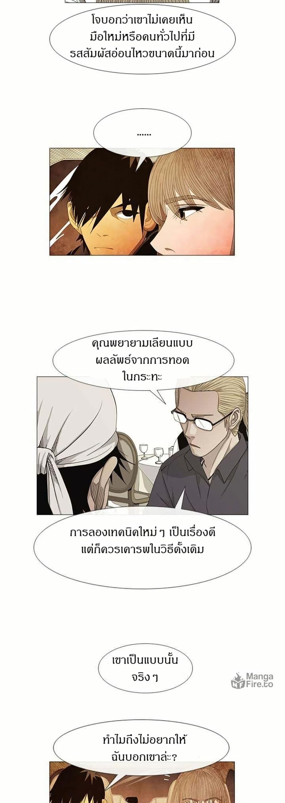 Manga-lc-com อ่านมังงะ อ่านการ์ตูน ออนไลน์ ฟรี Michelin Star ตอนที่ 1 2 3 4 5 6 7 8 9 10 11 12 13 14 ฟรี ไม่มีโฆษณา Manga-lc - อ่าน มังงะ อ่าน การ์ตูน ออนไลน์ อ่านมังงะ ฟรี